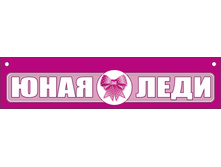 ����� �� ������� "���� ����"