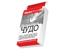 ����� ����������� ����������� ���� ���.60251 MasterHouse 20,45.png