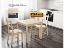 59ecf8c668e74 fv.png