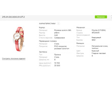 Snap 2018.01.30 12.01.19 028.jpg