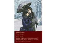 �-109 �������� � ����� ������ (��) 47�53 ���� 1727 ���.png