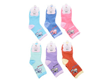 ����� ����: 23 RUB  �������: 15-17 ������� / ���: 961225568