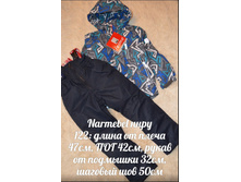 ���������� ���������!