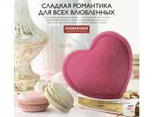 ����� "�������" 123253