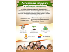 ������� ��������.jpg