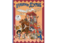 �������� �����