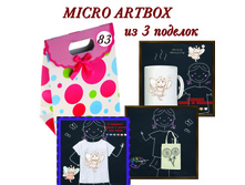 031 9978 MICRO Artbox №83 (��� �������) ����: 590 ���
