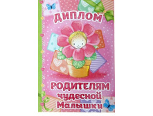 ������ "��������� �������� �������"