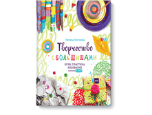 ���������� � ����������