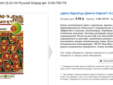 � ���� �������� ���� (+ 12 % ���. ����) = 10,2 ���.