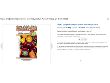 � ���� �������� ���� (+ 12 % ���. ����) = 56 ���.