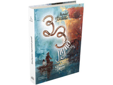 �������� ������ ����