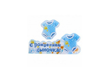 ����� ��� ���������� ��������� "� ��������� �������"