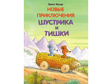 ����� ����������� �������� � �����