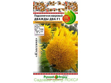 ������������ ������ ��� F1 �������� 13,90 ���. (5 ��.).jpg