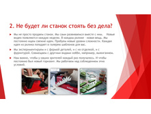 �� PlayMat �� NEmolotok(04 17)������ (1)-13.jpg