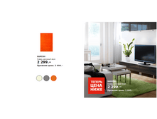 58f4e6089c265 bezymyannyy.png