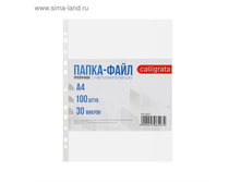 ����-������� �4, 30 ���, Calligrata �������, ���������, � �������� 100 ���� ���.2506297 ���� 87,63 ��� ���. 2 ��.jpg