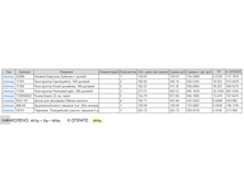 �������� 30-12-2017 120048.png