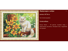 �-1462 ������� � ������ ������ (��) 38�28 ���� 1518 ���.png