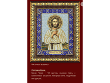 �-1055 ��.������� ����� ������� ������ (��) 20�25 ���� 920 ���.png