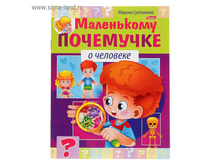 ������ � ����������. ���������� ��������� "� ��������" 16,08� �� 11��