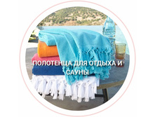 ��������� ����� WELLNESS.jpg