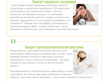 �������� 08-01-2018 135841.png