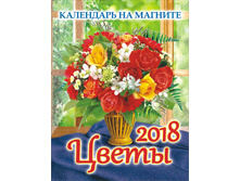 ��������� 2018 �� ������� ����� ���-18015