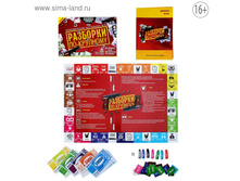 ���� ������������� ������ ����� "�������� ��-��������" 79� �� 2��