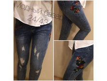 ������ �� 44 ������ 605 ���.+ �������� 10%