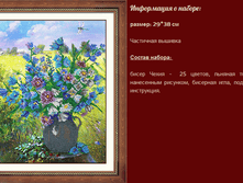 �-1263 ������� ����� ������ (��) 29�38 ���� 970 ���.png