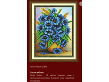 �-1208 �������� ������ (��) 28�38 ���� 1142 ���.png