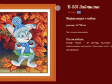 �-551 �������� ������ (��) 14�18 ���� 274 ���.png