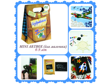 031 9981 Mini Artbox №86 (��� ��������) ����: 450 ���