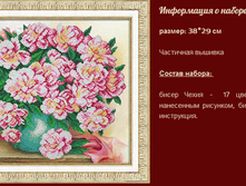 �-1262 ������ ����� ������ (��) 38�29 ���� 1080 ���.png