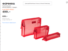 58c6731c2522d 54.png