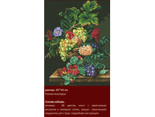 �-240 ��������� � ���������� ������ (��) 35�45 ���� 1360 ���.png