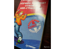 ������� ��������, ������� web-���������. 50 ���.