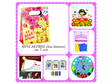 031 9974 Mini Artbox №79 (��� �������) ����: 450 ���