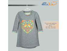 ������ ��� ������� �������: 314-963