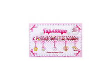 �������� � ���.���������� "� ��������� �������"