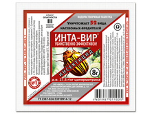 ����-��� (�� ������������ ����) 8��. �������� ����� ���� 5,5 ���.jpg