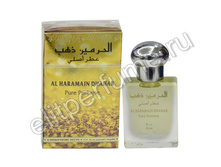 Al Haramain Dhahab ��� �������� �����.jpg