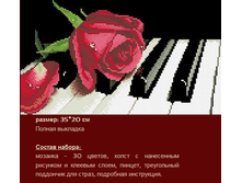 �-245 ���� �� ����� ������ (��) 35�20 ���� 850 ���.png