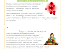 �������� 08-01-2018 135805.png