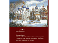 �-413 ���� ������������ ������ (��) 56�40 ���� 1656 ���.png