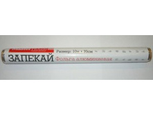 ������ 30���10�, 9��, � ������ ������� ���.60208 MasterHouse 48,90.jpg