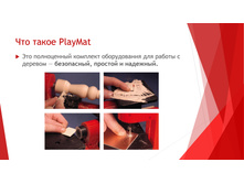 �� PlayMat �� NEmolotok(04 17)������ (1)-6.jpg