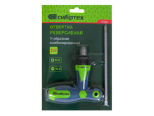 �������� ���������� �-�������� ��������������� ��2 ���� 232,00 �.jpg